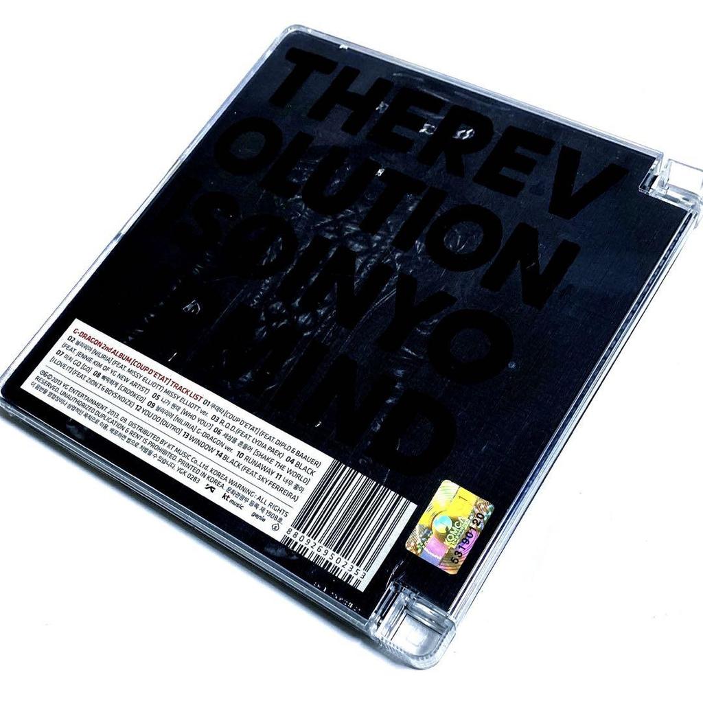 [USED] G-DRAGON 2ND ALBUM COUP D'ETAT Korean Edition