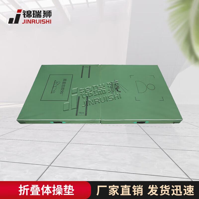 Jin Rui Shi Folding Gymnastics Mat