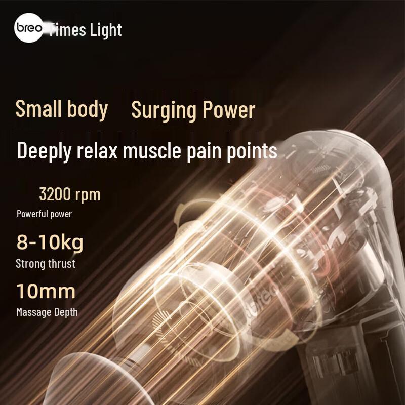 Breo Sport M0220 Heated Portable Muscle Massager CN plug (adapter included)