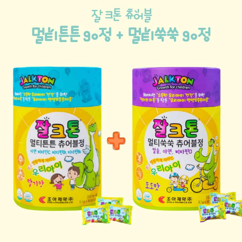 

Zalcton Jelly Nutrients Children s Multivitamin Multivitamin Kids Chewable Vitamin Multi Strong + Mugwort, 180 таблеток, 1 шт.