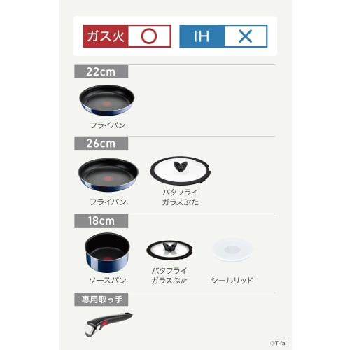 Tefal Frying Pan 7-piece Set Ingenio Neo Royal Blue Intense L43794 For Open Flame Only (IH Not Available)