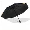 Leeds United Automatic 3‑Fold Umbrella 8‑Rib Windproof Folding Umbrella Sun Rain Protection For Outdoor Travel Daily Use