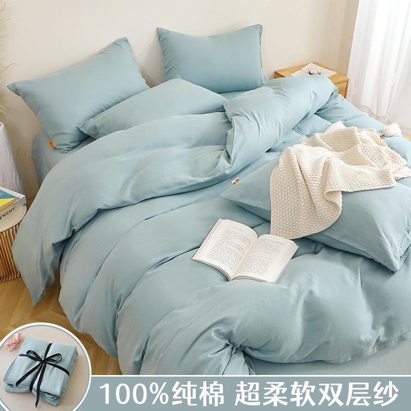 Pure Cotton Bedding Set Four-piece Skin-friendly, Breathable and Comfortable Washed Sheets Quilt Covers Pillowcases