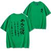 Unisexs Fashion Printed Tshirt Round Neck Comfortable Short Sleeve Sports Casual Trend Unisexs Size Tshirt