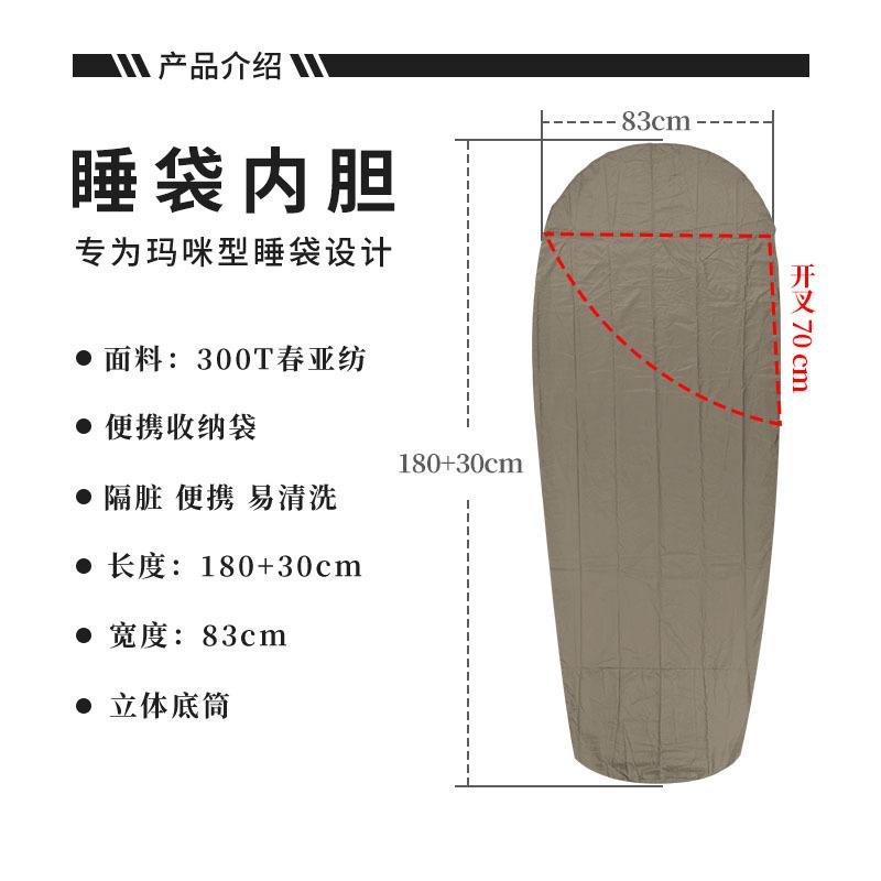 

Liner sleeping bag dirty quilt travel outdoor camping portable quick drying lightweight single sleeping bag liner