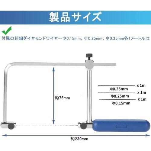 DFsucces Diamond Wire Saw, Ultra-Fine Precision Manual Saw for Cutting Glass, Metal, Ceramic, and Stonework, 0.15mm, 0.25mm, 0.35mm, 1m Each