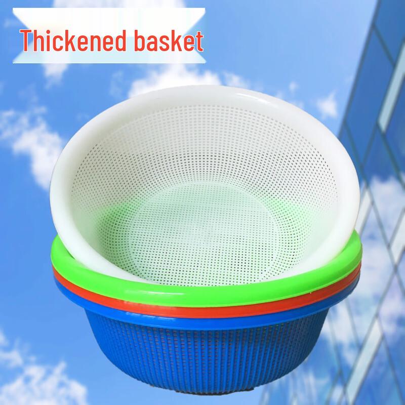 Hongqisheng Round Plastic Dense Mesh Kitchen Drain Basket