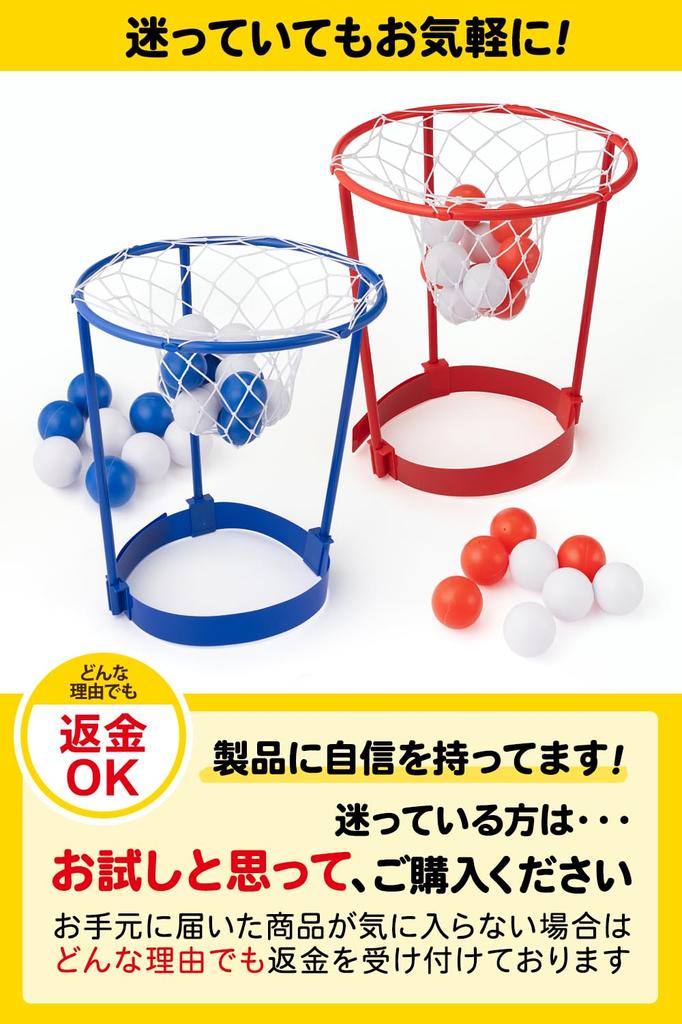 Ball Tossing Competition Wearable Ball Tossing Red and White [TAKE SEVEN] Toy, Game,