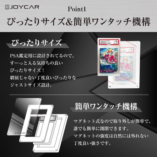 JOYCAR PSA Screw-Down Magnetic Loader, PSA Compatible, Display Case with Stand, Storage, Protection, and Viewing (White)