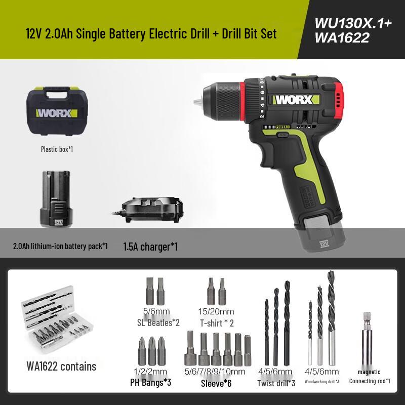 

Worx 12V Brushless Cordless Drill Kit CN plug (adapter included)