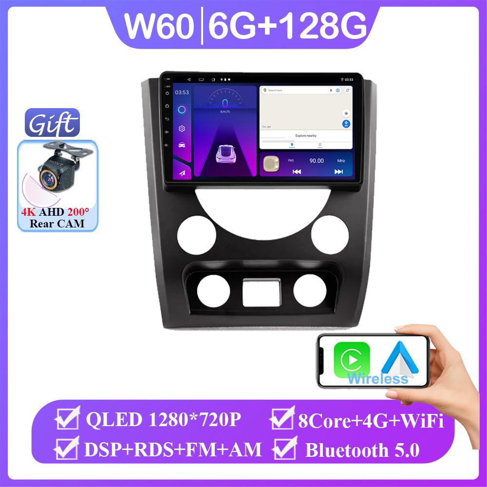 Car Radio Android 14 Carplay Auto For SsangYong Rexton W 2014 2015 2016 Cassette Multimedia Player GPS Navigation Stereo NO 2DIN