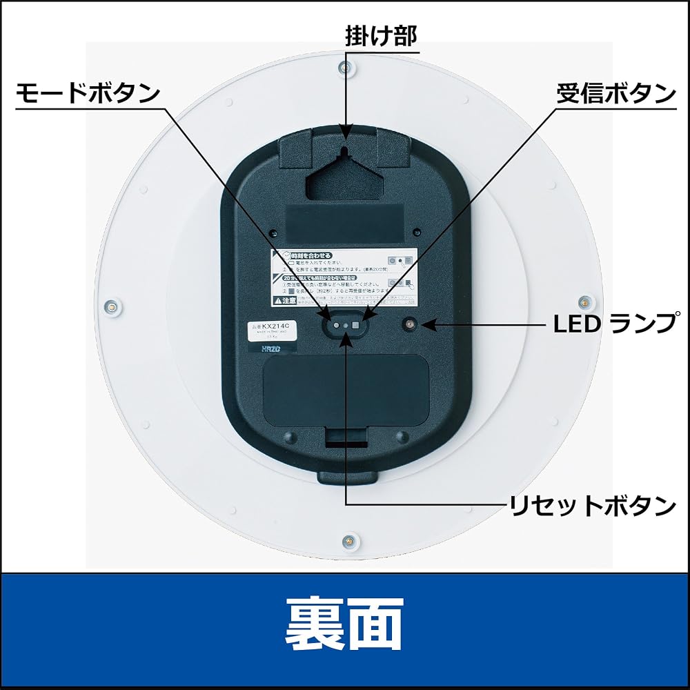 Seiko Clock Wall Clock, Radio Controlled, Analog, Cream Finish, Glossy, KX214C. Dimensions: 32.7 x 32.7 x 4.6 cm.
