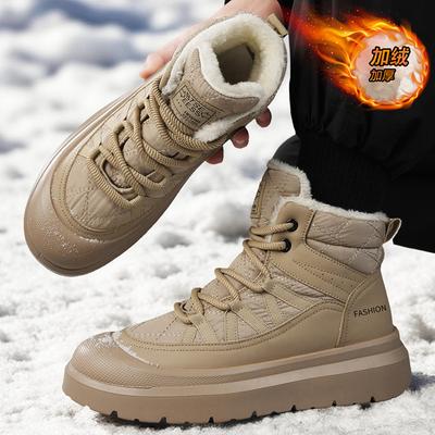 Snow Boots New Winter Outdoor Warm Piled Thickened Casual Cotton Boots Thick-soled Non-slip Shoes
