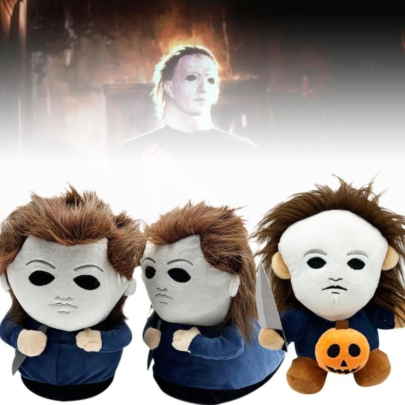 Halloween Phunny Plush Slippers Soft Comfortable Footwear For Fans