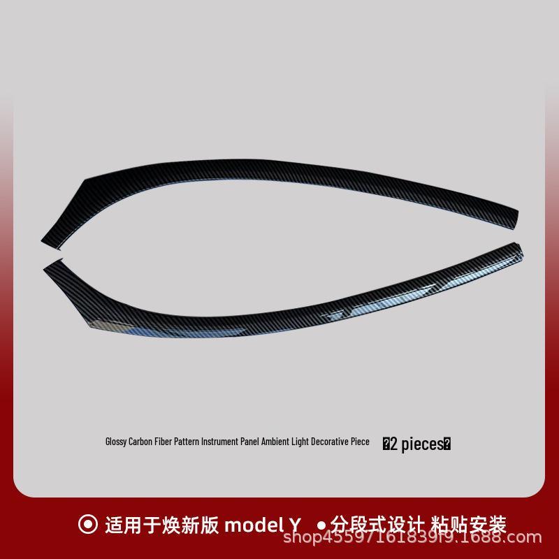 Tesla Model Y/L Center Console Side Panel Trim: Interior Modification Accessory