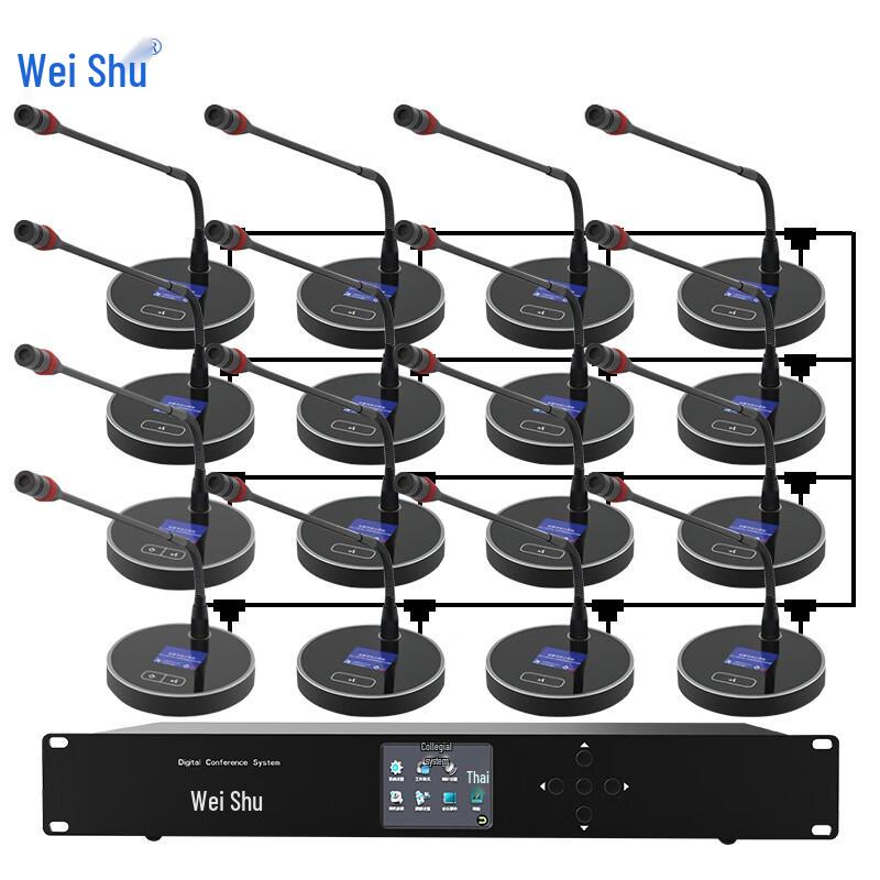 Weishu K-500 Wired Gooseneck Conference Microphone System (CN Version)