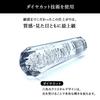 Mitoland Clear Bubble Foam Octagon Crystal Shift Knob Diamond Cut 5.9 inches (150 mm)