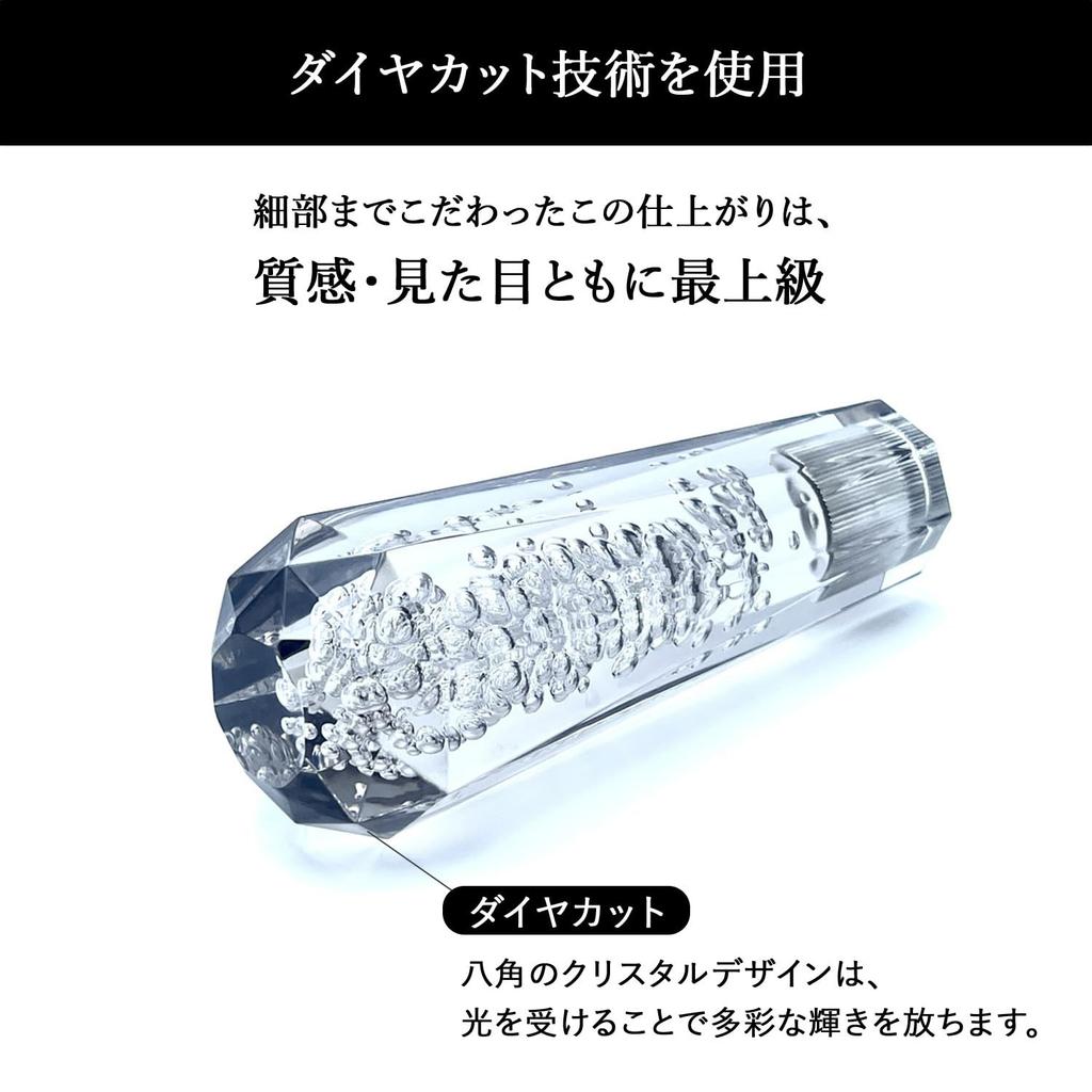 Mitoland Clear Bubble Foam Octagon Crystal Shift Knob Diamond Cut 5.9 inches (150 mm)