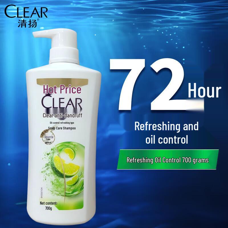 

Clear Anti-Dandruff Oil Control Shampoo