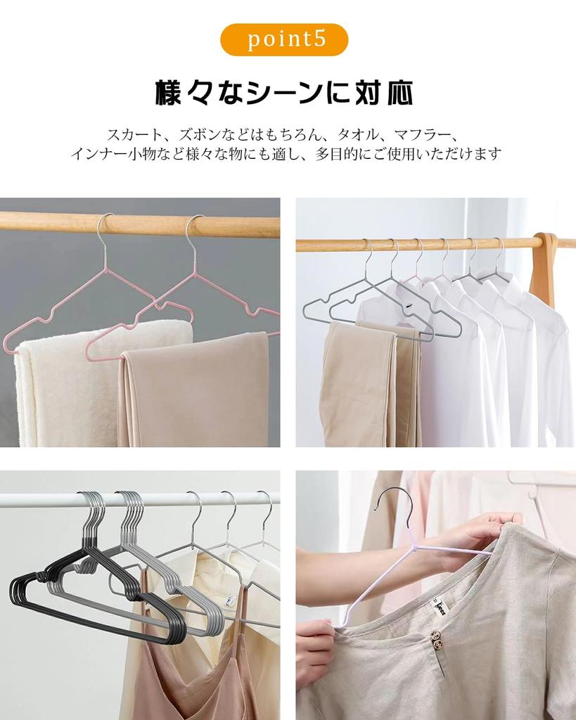 ATOKA Prevents Clothes from Losing Set of PVC Special Rubber Leaves No Marks on Clothes Use Hangers, Non-Slip, Shape, Slim, Lightweight, 50, Non-Slip