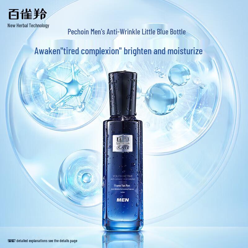 Pechoin Men s Anti-Wrinkle Refreshing Essence Lotion