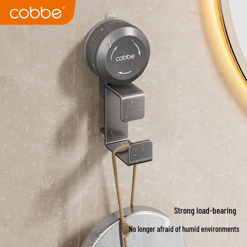 Cobbe Punch-Free Suction Bathroom Accessories