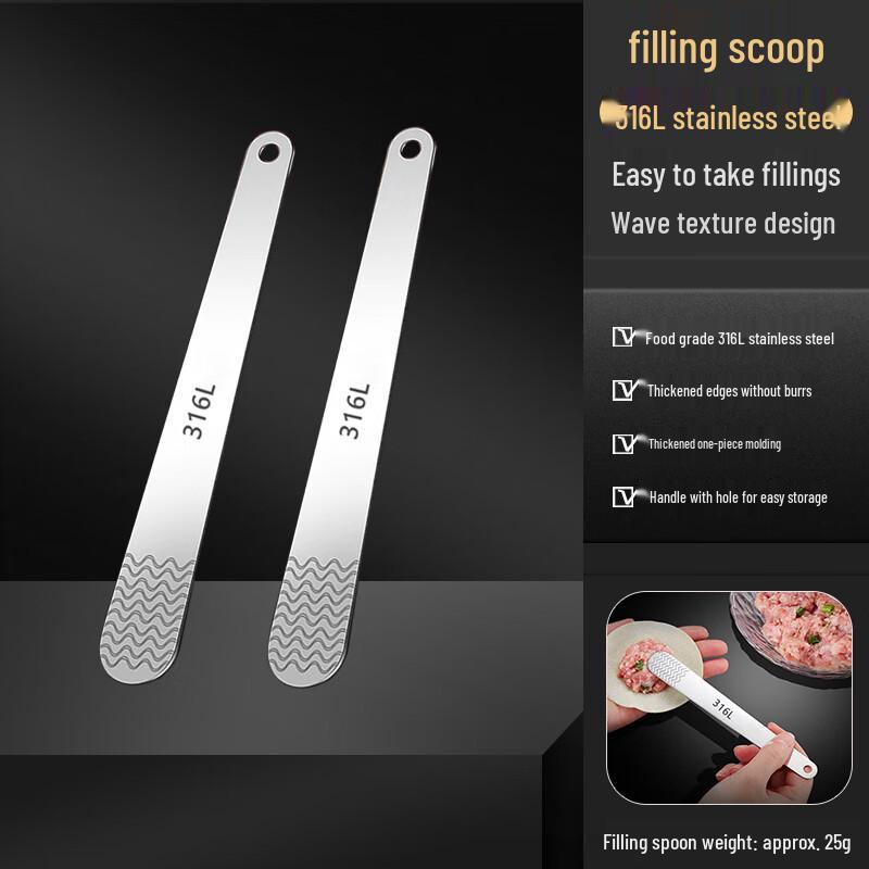 Набор совков для начинки пельменей и вонтонов из нержавеющей стали 316