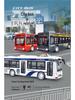 Children's Police Bus Toy Car with Sound, Lights, and Openable Door