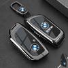 Metal NFC Car Card Key Cover Fob Case Shell for BMW 1 3 New 5 7 8 Series X1 X3 X5 X6 X7 F30 G20 F34 F31 G30 G01 F15 I3 M4 535le LVAXC1