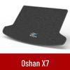 Changan Oshan Trunk Mat: Compatible with X5X7, X7Plus, CX70T, Cosai Pro, and Z6 Cars