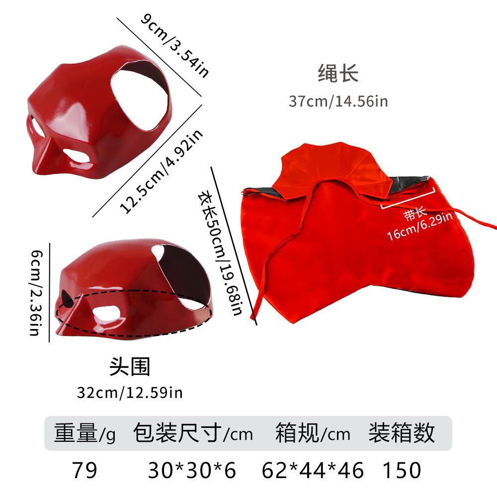 Popular pet Halloween cape, cat and dog costumes, personality funny, pet clothes, capes, masks