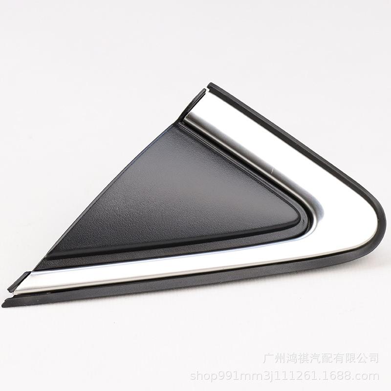 Nissan Sylphy/Sentra Rearview Mirror Outer Triangle Panel 96319-3SG0A/96318-3SG0A