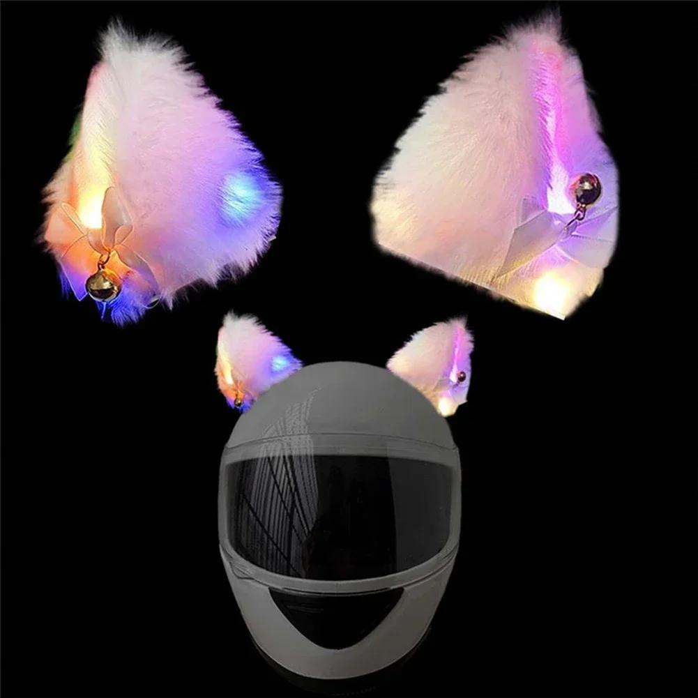 

2 шт. плюшевые кошачьи уши для мотоциклетного шлема с цветной светодиодной подсветкой, полнолицевой шлем для мотокросса, украшение для внедорожного шлема
