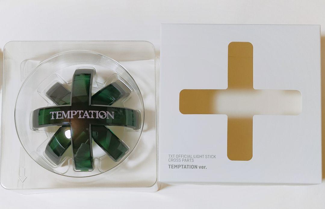 

[USED] TXT MOA Rod Cross Parts First-Time Bonus