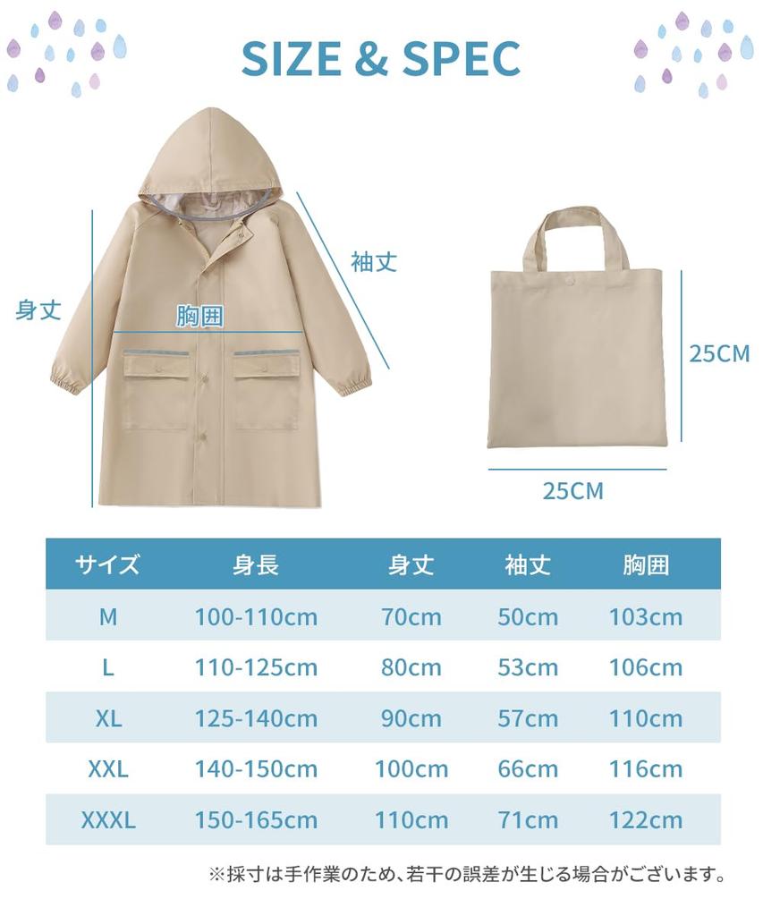 Imperméable pour Imperméable pour Poncho de Pluie pour Réfléchissant Transparent Adapté pour École Rangement Vêtements de Pluie [MIR] Enfants, Enfants, Enfants, Épais, Visière, Bande,