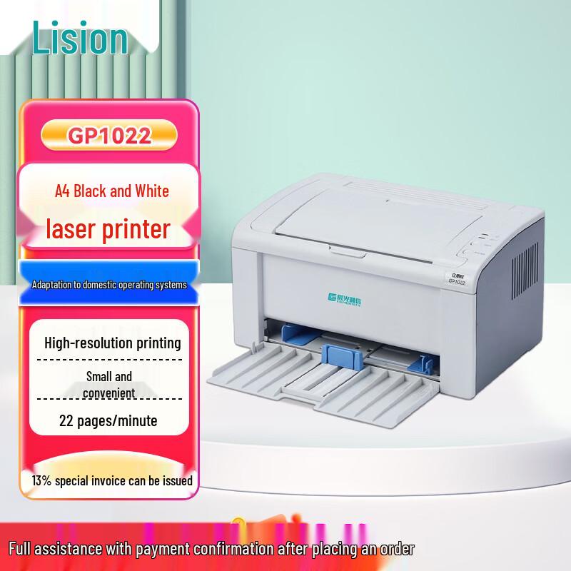 LANXUM Laser Printers (Monochrome & Color) CN plug (adapter included)