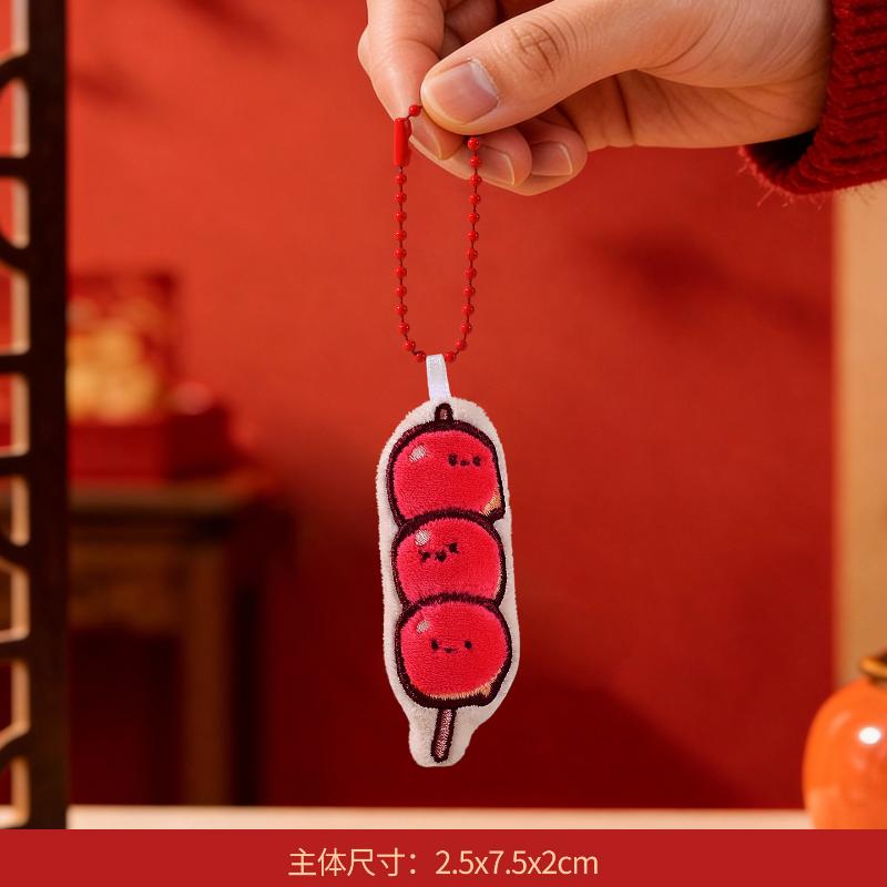 Cute Cartoon New Year Mascot Plush Pendant Keychain Festive Red Stuffed Doll Backpack Pendant Jewelry Accessories Toy Gift