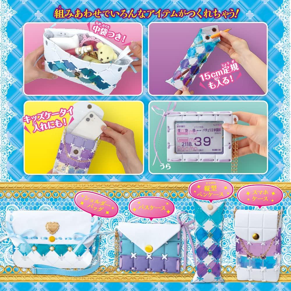 BEVERLY Patcherie Royal White DX [Make Up To Four Items] [Easy To Make Even for Beginners]