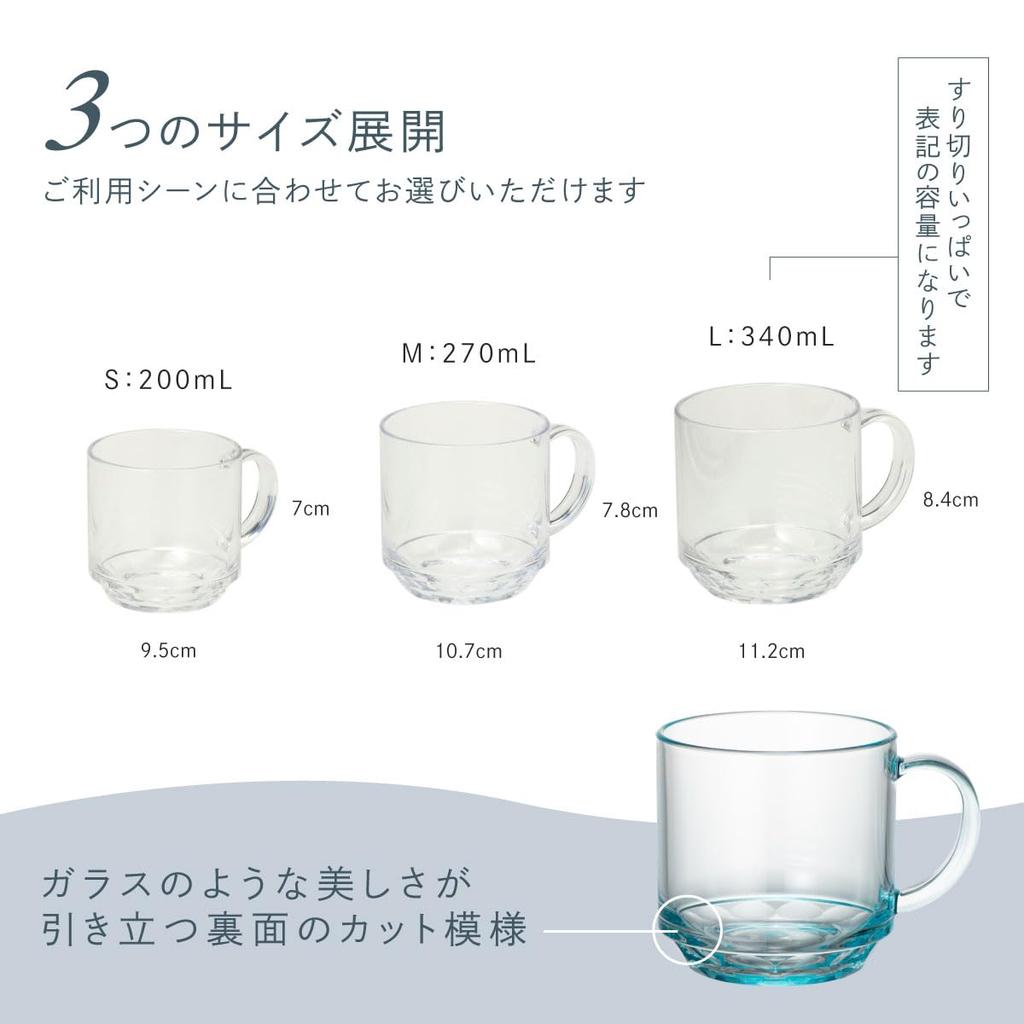 Plakira Unbreakable Large Mug, 340ml, Microwave and Dishwasher Safe, Made In Japan, Perfect for Outdoor Activities, Kids, Home Parties, and More.