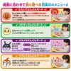 Bandai Ouchi de Tanoshiku Taiko de Dondon Anpanman