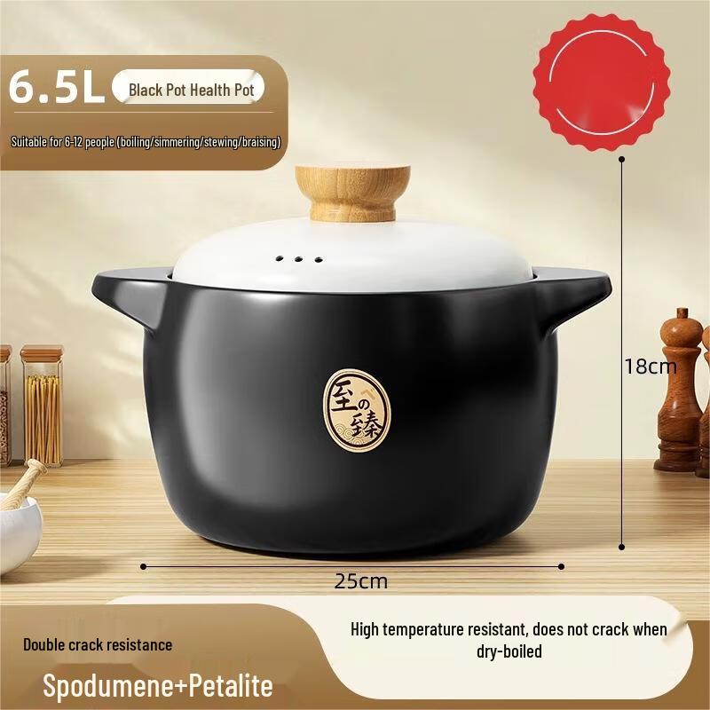 Wutuo High-Temperature Ceramic Clay Pot