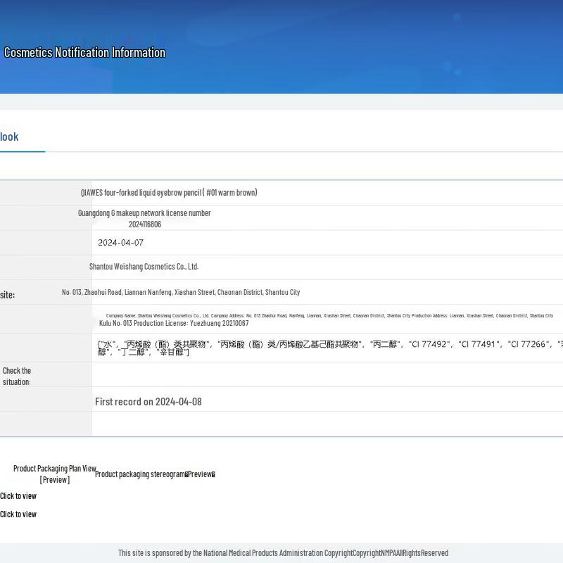 BEAUTY NOTES 4-Tip Waterproof Eyebrow & Eyeliner Pen