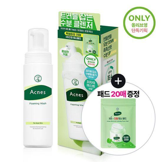 Acnes Foaming Wash 200ml Special Offer (+20 3-second Toner Pads)