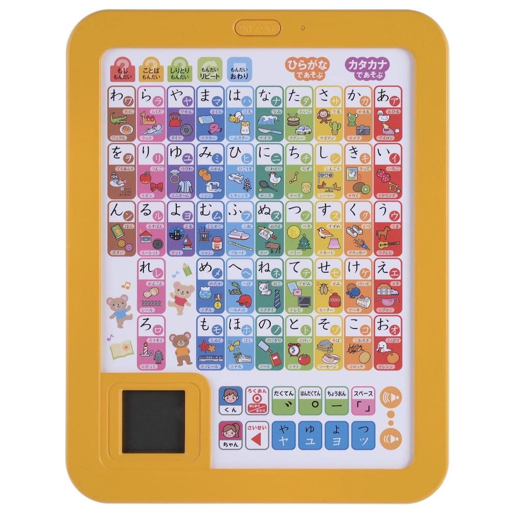 Gakken's Easy-to-understand AIUEO Tablet (target Age: 2 Years Old and Over) 83056