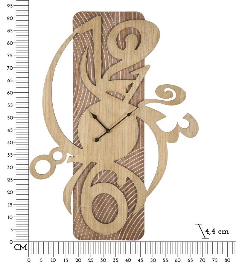 Wall Clock Wolly Cm 70X4,4X93