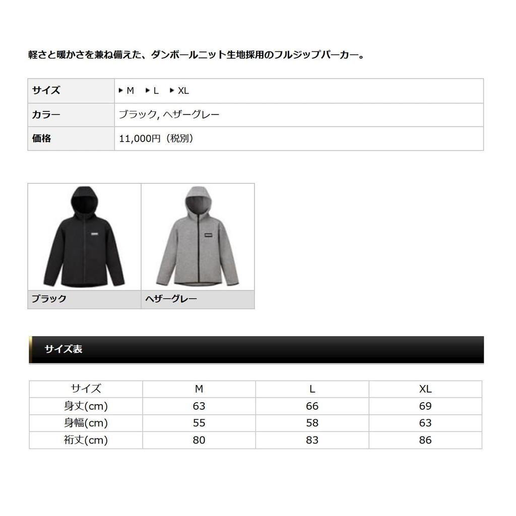 Evergreen Leicht Warm Durchgehender Reißverschluss Schwarz E.G.. Kapuzenpullover, XL,