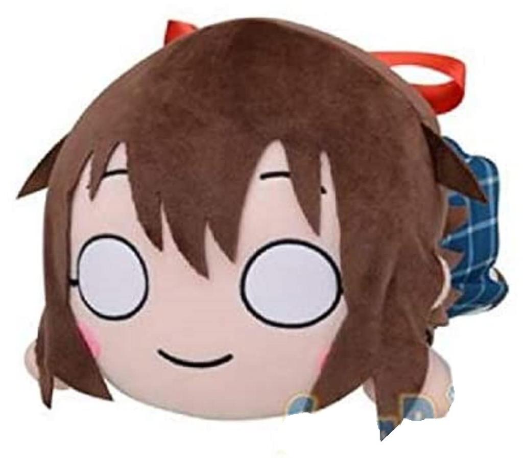 Sega Love Mega Jumbo Lying Down Plush Toy Shizuku Sakurazaka Live!