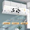 Shixun Cute Dragon Wall-Mounted AC Wind Deflector