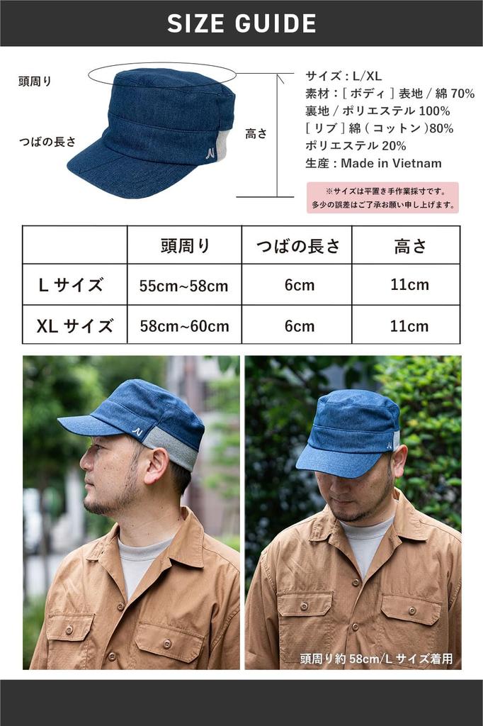 Nakota Denim Work Rib and Plus Deep Solid Denim Work Rib XL Light Indigo Cap, Men's Women's, Size, Summer, Autumn, Winter, Comfortable, Fit, Color,