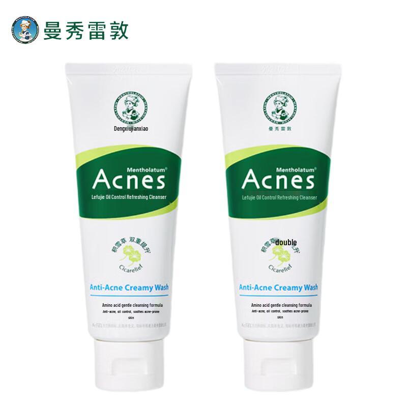 Mentholatum Oil Control Refreshing Facial Cleanser (2-Pack)